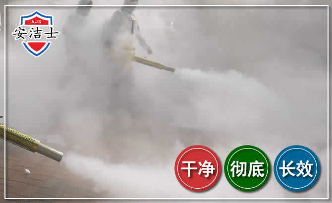 磐安除四害-消杀防疫